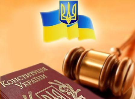 Вітання Голови ФПУ Ю.М.Кулика з Днем Конституції України