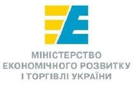 Інформація Мінекономрозвитку щодо заборгованості за держзамовлення