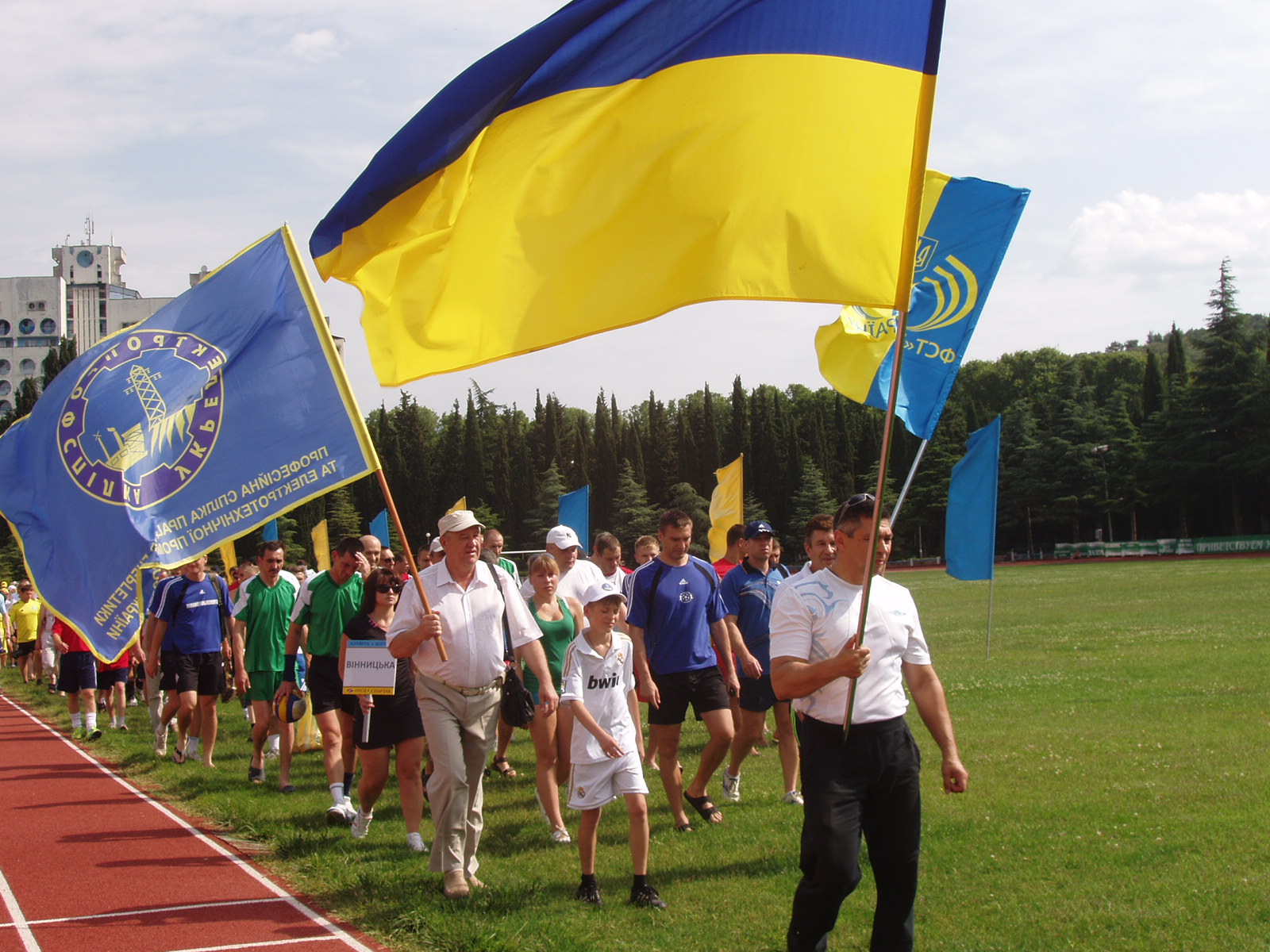 Вогонь спартакіади енергетиків горітиме ще не один рік