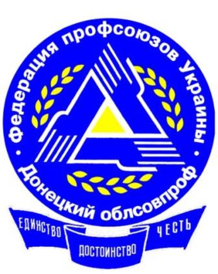 На повестке дня – проблемы занятости