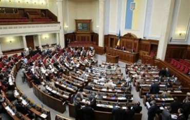 Запрошення на парламентські слухання