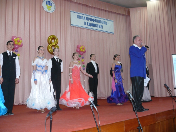 праздник 8