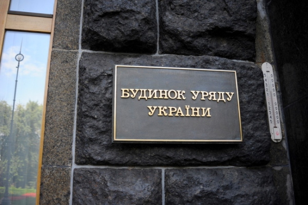 На засіданні Уряду прийнято пакет рішень з соціальних питань, що стосуються понад 2 млн. українців   