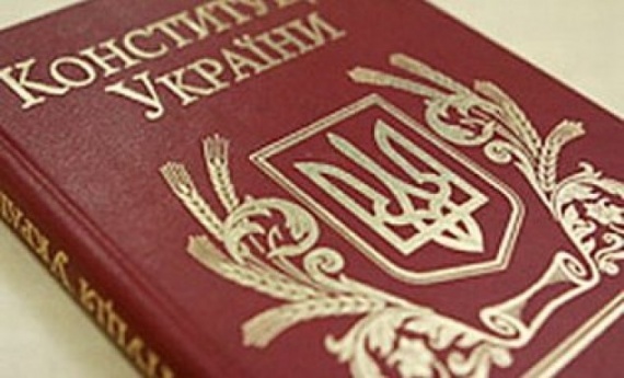 Відбулося 10 засідання Комісії Конституційної Асамблеї  з питань прав, свобод та обов’язків людини і громадянина