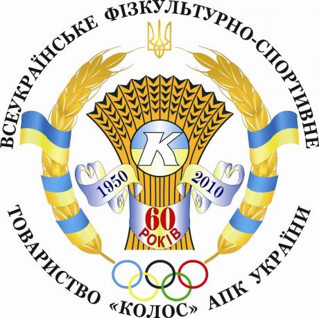 У СІЛЬСЬКОГО СПОРТИВНОГО ТОВАРИСТВА НОВИЙ ОЧІЛЬНИК!