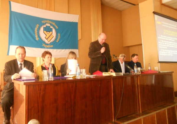 III засідання Миколаївської обласної ради профспілок