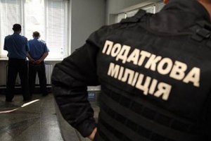 В Стамбуле начинает работу форум руководителей налоговых расследований