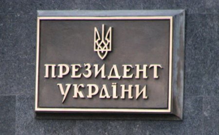 Голова ФПУ Ю.М. Кулик звернувся до Президента України  В.Ф. Януковича з метою обговорення назрілих, актуальних для профспілок проблем