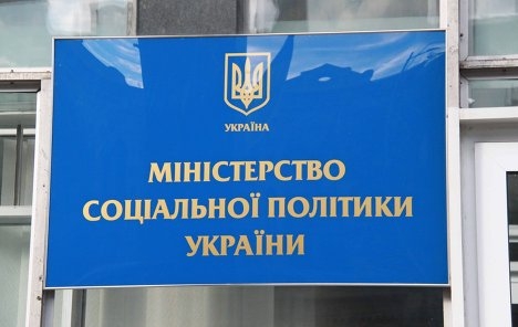 Спільні дії Мінсоцполітики та профспілок на подолання заборгованості з виплати заробітної плати