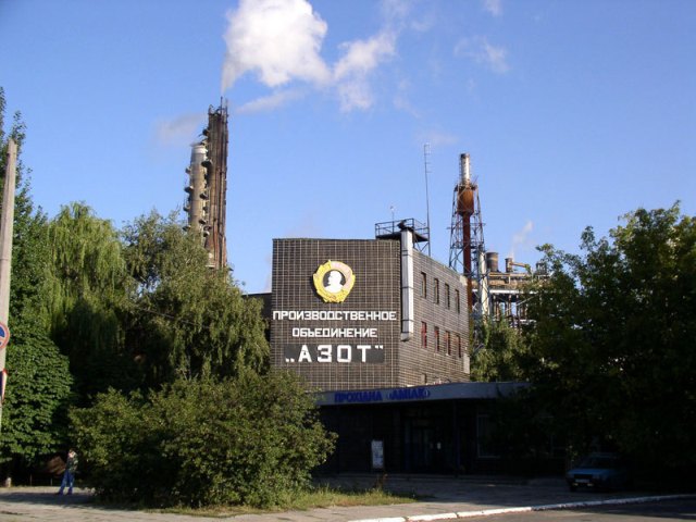 Досвід роботи профспілкової організації  ПрАТ «Сєвєродонецьке об’єднання Азот»