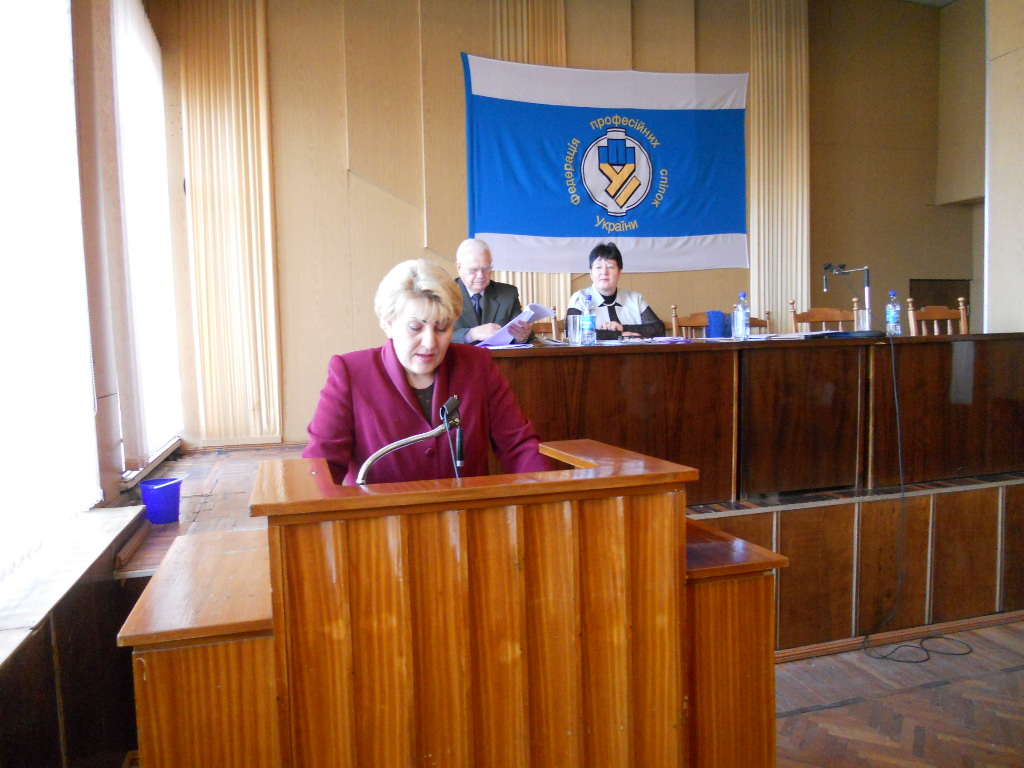 Відбувся пленум Миколаївської обласної ради Профспілки працівників соціальної сфери