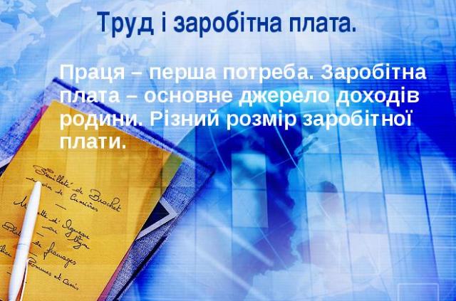 Розмір заробітної плати некваліфікованого працівника небюджетної сфери у листопаді 2013 року