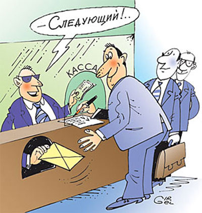 Минфин России намерен покончить с серыми зарплатами 
