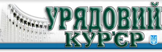 "Роботодавці отримали більше стимулів. А працівники?" 