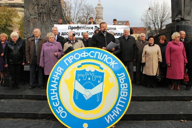 ПРОФСПІЛКОВЕ ВІЧЕ. Голоси за достойне життя