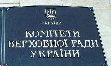 Народні депутати підтримали позицію профспілок щодо діяльності державних інспекторів праці