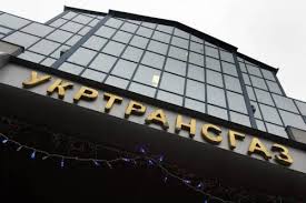 На вимогу інспекторів Держпраці «Укртрансгаз» погасив понад 100 млн. грн. заборгованості із зарплати