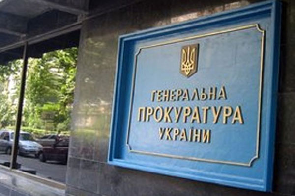 Органи прокуратури України вживають дієвих заходів щодо захисту конституційних прав громадян на оплату праці