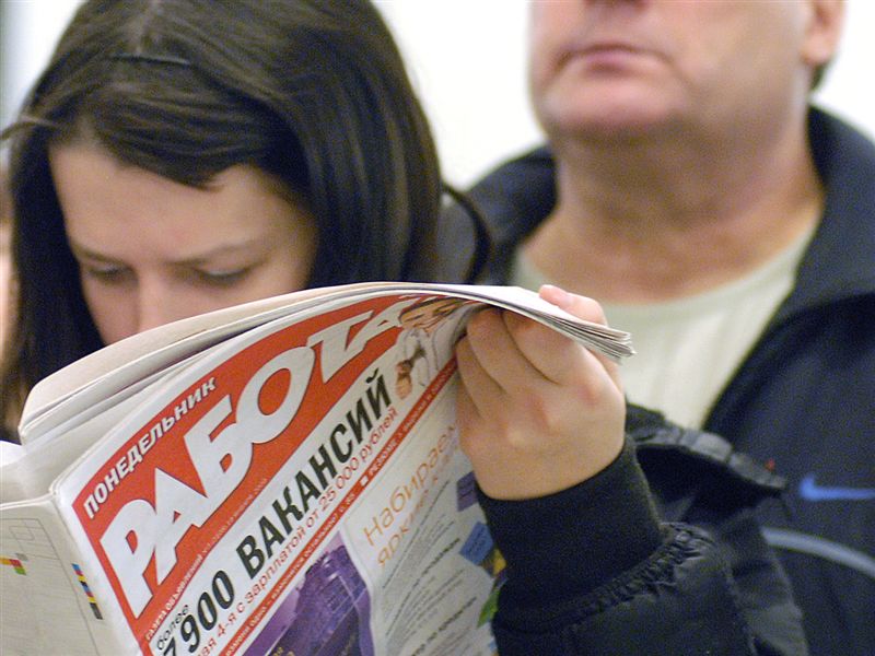 Сформовано узгоджені пропозиції щодо внесення змін до Закону України «Про зайнятість населення»