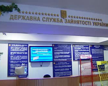 Рівень безробіття: два показники - два поняття 