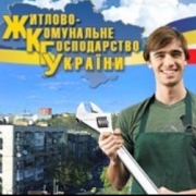 Профспілки – за якісне і доступне громадське обслуговування