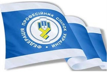 Профспілковий наказ  кандидатам у Президенти України