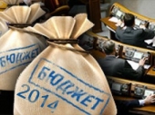 Аналіз внесених змін до Держбюджету-2014:  продовження затягування пасків