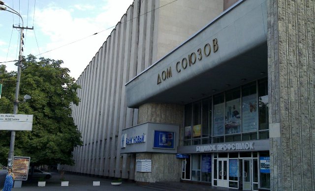 Співпраця профспілок та НСПП – регіональний аспект 