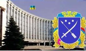 Разом виконуємо спільні рішення і угоди