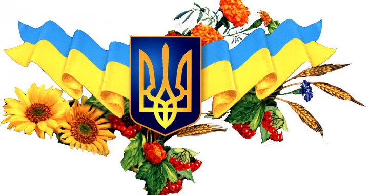 Вітання Голови ФПУ Григорія Осового до Дня Незалежності України