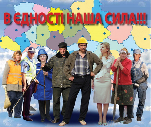 Сергій Кондрюк: «Профспілки вимагають припинити антисоціальний наступ на права людини праці»  