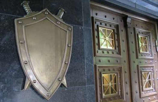 Зустріч у Генпрокуратурі