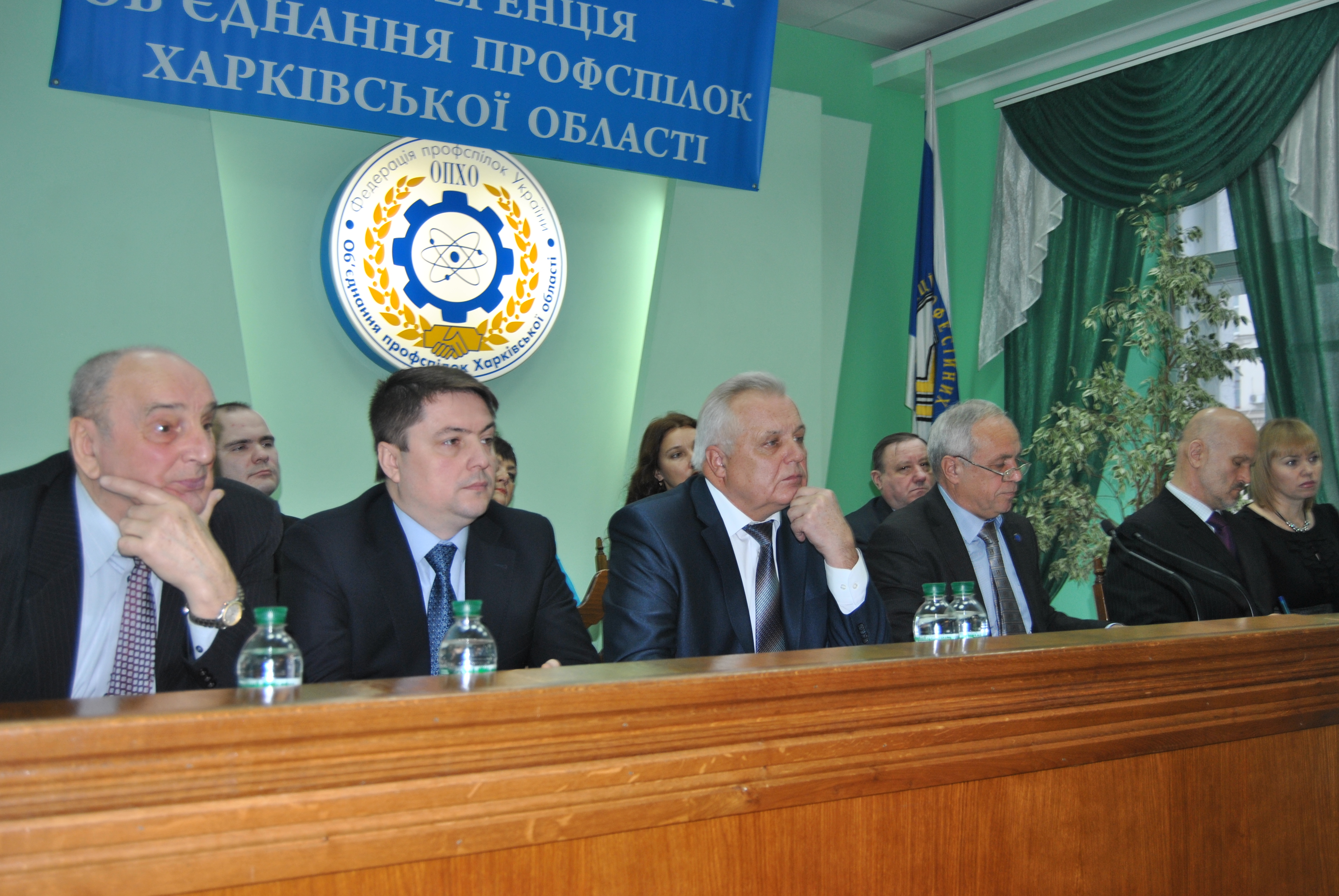 XXVII Конференция профсоюзов Харьковщины