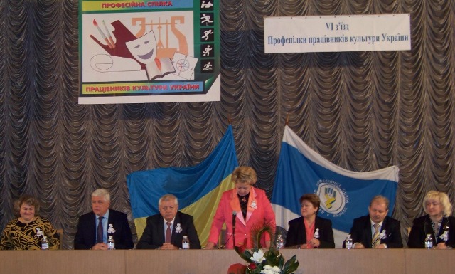 У КУЛЬТПРАЦІВНИКІВ Є НАДІЙНИЙ ЗАХИСНИК