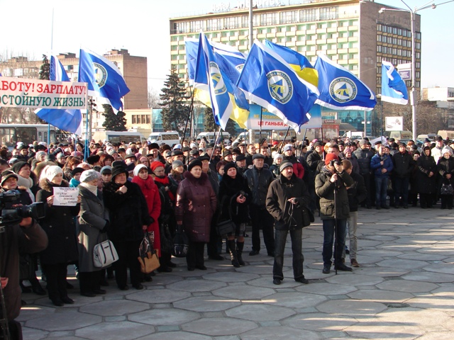 Запорізькі профспілки на акції 