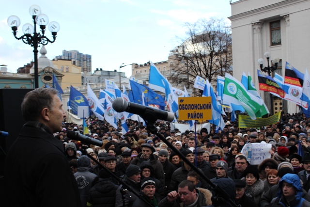 МИТИНГ