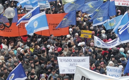 Учасники профспілкової акції протесту закликали парламентарів не голосувати за антисоціальні закони 