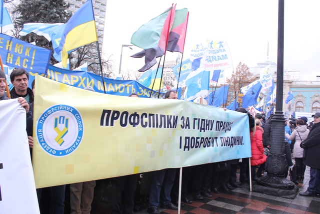 В И М О Г И  учасників Всеукраїнської Акції протесту профспілок