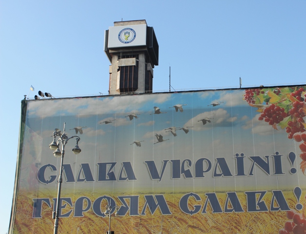 Будинок профспілок: як відбувається відродження символу Революції гідності