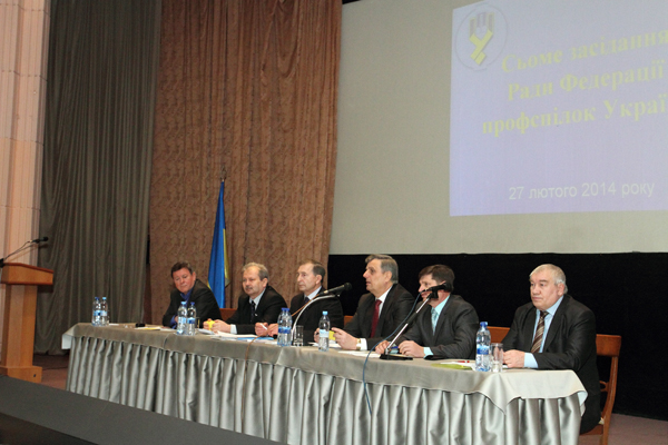 РАДА ФПУ. Визначено завдання та дії профспілок у поточній ситуації