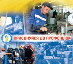 ЗМІНИТИ СТРАТЕГІЮ! 