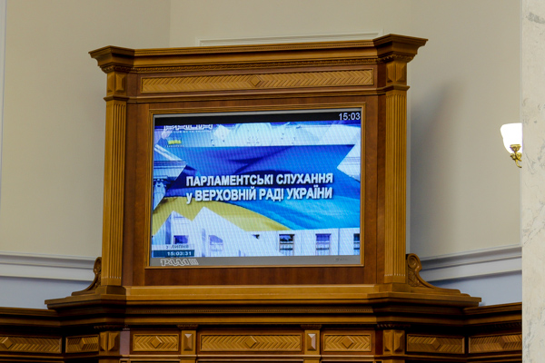 У Парламенті обговорили питання законодавчого забезпечення розвитку науки та науково-технічної сфери держави