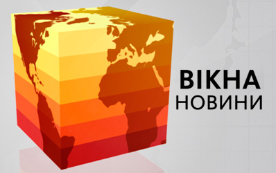 "Вікна-новини" присвятять сюжет відбудові Будинку профспілок в Києві 