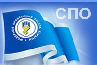 ПРОФСПІЛКИ ЗАКЛИКАЮТЬ ПРЕЗИДЕНТА УКРАЇНИ ЗАСТОСУВАТИ ПРАВО ВЕТО