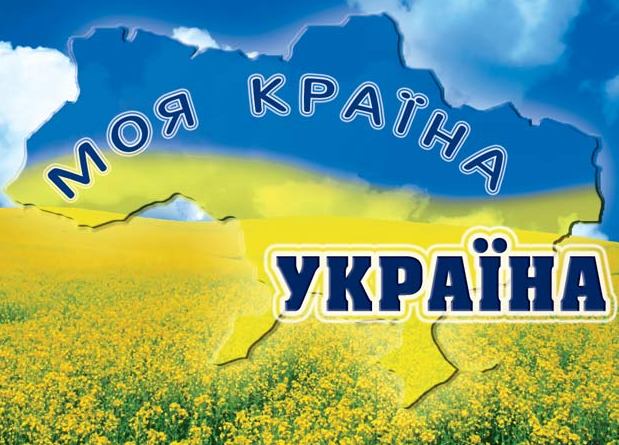 БУДУЄМО УКРАЇНУ РАЗОМ! Заява Ради ФПУ