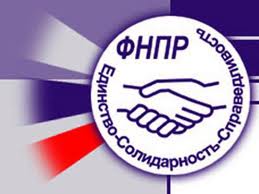 Войны быть не должно, и в наших силах ее не допустить! – позиция российских профсоюзов