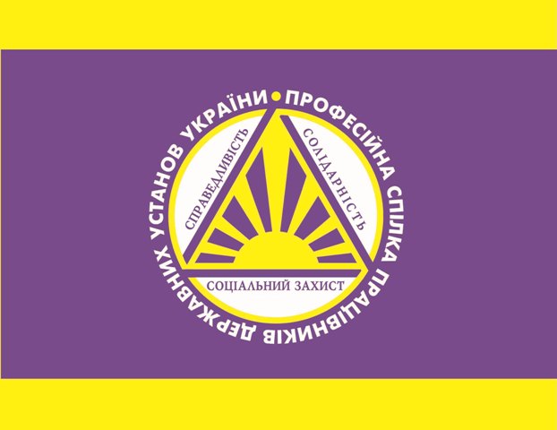 Тетяна Нікітіна: «Стан оплати праці державних службовців залишається вкрай незадовільним»  