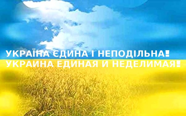 Профспілки АПК – проти загрози цілосності України