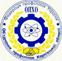 Урочистості з нагоди Дня міжнародної солідарності трудящих у Харкові 