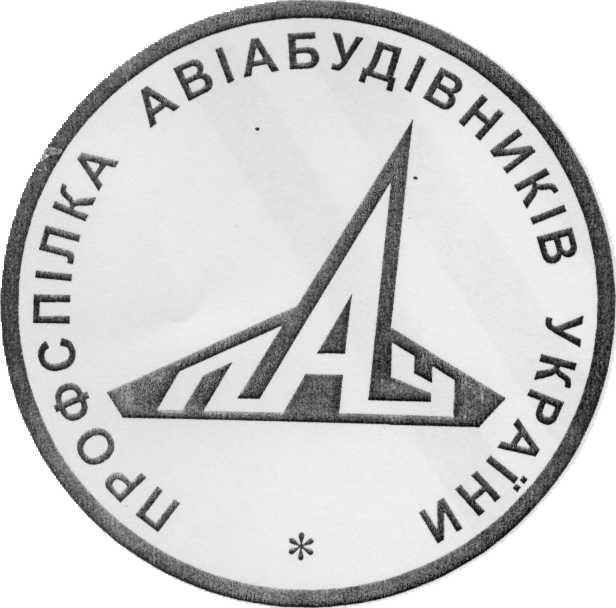 ПАУ – за гідну працю!